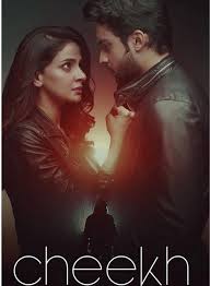 Billu Bilal Abbas Khan Drama Pak Drama