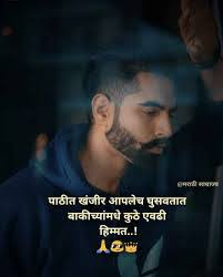 Ajit Marathe's Instagram, Twitter & Facebook