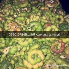 تفسير حلم أكل جوز الهند في المنام ومعناه . Ø£Ø³Ø±Ø¹ Ù„ÙˆØ² Ø§Ø®Ø¶Ø± Ù„Ù„Ø¨ÙŠØ¹