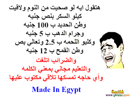 و الامر هنا ببساطه هو ان تشترك في كل المجموعات التي يمكن ان يتواجد بها بعض من عملائك المستهدفين ثم ابدا في المشاركه بشكل مفيد في هذه المجموعات مثلا بالاجابه على بعض الاسئله و غير هذا و في السياق يمكنك اضافة رابط لموقعك. ØµÙØ± ÙÙØª ÙØ¶Ø­ÙØ© ÙÙØª ÙÙØ§ÙÙØ© ØªØ¬Ø¹ÙÙ ØªÙØ³Ù ÙÙÙÙ Ø§ÙØ­ÙØ§Ø© Ø§Ø­Ø³Ø§Ø³ ÙØ§Ø¹Ù