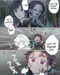 pin by rolere on kimetsu no yaiba anime akatsuki dream anime anime