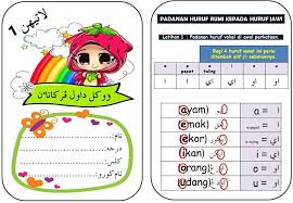 Layanan gratis google secara instan menerjemahkan kata, frasa, dan halaman web antara bahasa inggris dan lebih dari 100 bahasa lainnya. Salam Jumaat Dan Selamat Pagi Smart Fun Learning Facebook