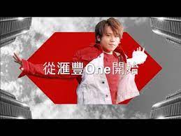 Definition from wiktionary, the free dictionary. å§œæ¿¤æå¤§å®¶ç‡live é½Šé½Šå'Šåˆ¥æŠ•è³‡a0 æ»™è±one Youtube