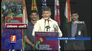 From 2002 to 2004, he was the president of the bharatiya janata party, which is currently the opposition party in the parliament of india. Venkaiah Naidu Daughter Deepa Venkat Speech National Women S Parliament Meet Amaravathi Inews Video Id 301495967f39 Veblr Mobile