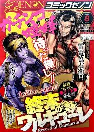 Check spelling or type a new query. Shuumatsu No Valkyrie Shuumatsu No Valkyrie Comediantes Facebook