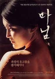 Pin On Cine Movie