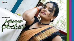 Gudumba Sarayu 7 Arts By Srikanth Reddy Youtube