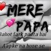Beautiful father's day quotes in english. 3