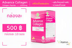 natwel advance collagen ราคา gummies
