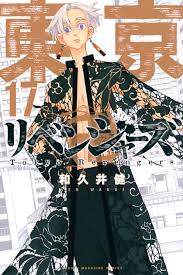 Manga ini dimuat berseri dalam majalah weekly shōnen magazine terbitan kodansha sejak bulan maret 2017, dan telah dibundel menjadi tujuh belas volume tankōbon. Volume 17 Tokyo Revengers Wiki Fandom