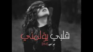 صباح الخير مسجات تخترق حصون القلب. ØµÙˆØ± Ø­Ø²ÙŠÙ†Ù‡ ØªÙ‚Ø·Ø¹ Ø§Ù„Ù‚Ù„Ø¨ ØµÙˆØ± Ù…Ø¤Ø«Ø±Ø© Ø¬Ø¯Ø§ ÙˆÙ…Ø¹Ø¨Ø± Ø© Ø¹Ù† Ø§Ù„Ø­Ø²Ù† ÙˆØ§Ù„Ø§Ù„Ù… Ø§Ø²Ø§ÙŠ