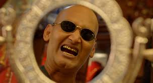 पशुपति प्रसाद २ : भष्मे डन'को टिजर सार्वजनिक