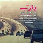 محجبات
