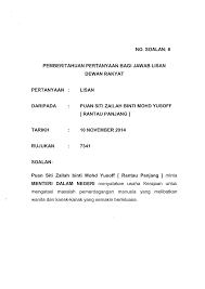 Bahkan presiden amerika serikat donald trump pun akhirnya menetapkan bulan januari sebagai bulan. Soalan 6 Pdf Parliamentary Documents