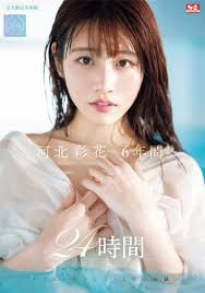 8月銷售排行榜公布！是她贏了河北彩花的超級精選輯！-導覽-PLAYNO.1玩樂達人討論區