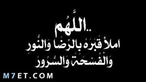 Ø£Ø¬Ù…Ù„ Ø¯Ø¹Ø§Ø¡ Ù„Ø´Ø®Øµ Ù…Ø±ÙŠØ¶ ØªØ­Ø¨Ù‡ Ø¨Ø§Ù„Ø´ÙØ§Ø¡ Ø§Ù„Ø¹Ø§Ø¬Ù„