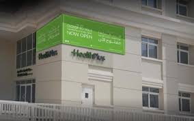 We provide medical services to the local community, staff of the centre and local businesses. Healthplus Family Clinic Opens In Town Square Zawya Mena Edition
