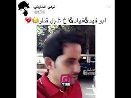 Join facebook to connect with ‎عبدالرحمن محمد‎ and others you may know. Ø²ÙˆØ§Ø¬ Ø¬Ø§Ø³Ù… Ø¹Ø¨Ø¯Ø§Ù„Ø±Ø­Ù…Ù† Ø§Ù„Ø¹Ù‚Ù„