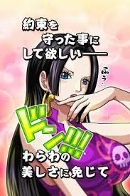pin by duck wei chen on boa hancock one piece funny one piece comic one piece series