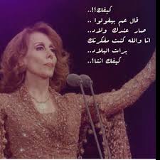 سفيرتنا الى النجوم True Words Movie Posters Words