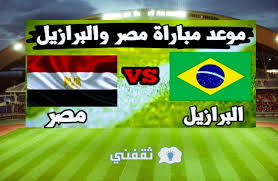 ضرب المنتخب المصري موعدا ناريا مع نظيره البرازيلي حامل اللقب في الدور ربع النهائي من مسابقة كرة القدم ضمن دورة الألعاب الأولمبية الصيفية طوكيو 2020. 125cezhupxynnm