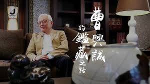 麗紅毛港故事有聲書 大東藝術圖書館 兒童閱讀 班級閱讀 多元文化. å„ªäººç‰© æ›¹èˆˆèª 