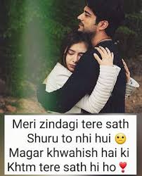 Relationship status in hindi | aapka swagat he meri site me. Romantic Shayari In Hindi Romantic Quotes For Girlfriend Beautiful Love Quotes Bollywood Love Quotes
