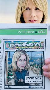 Ashiga Designs אשיגא עיצובים