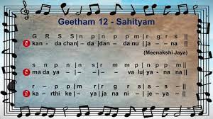 Geetham 12 Meenakshi Jaya Kaamakshi In 2021 Omkara Learning Singing