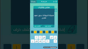 فصيلة الحيوانات بدون عمود فقري Youtube