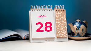 Отмечается 28 июля по григорианскому календарю — как день, соответствующий в xxi веке дню памяти киевского князя владимира, почитаемого равноапостольным . Kakoj Segodnya Prazdnik 28 Iyulya 2020