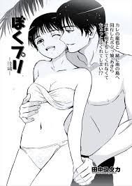 ボクっ子 | 同人誌・エロ漫画の誰得エロ漫画 | four-leaf.ru