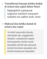 Perubahan posisi dari sujud ke posisi duduk di antara dua sujud diawali dengan mengucapkan takbir. Facebook