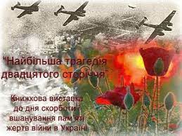 У понеділок, 21 червня, очікується переважно сонячна погода та +30°с удень і +17°с уночі. Calameo 22 Chervnya
