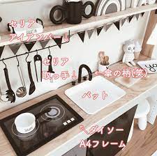 えっ これが手作り イマドキ ままごとキッチン のクオリティが凄すぎる の画像2 ままごとキッチン 手作り diy クリスマスデコレーション 手作りキッチン