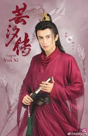 芸汐传) is a 2018 chinese television series based on the novel poison genius consort (chinese: Currently Watching Legend Of Yun Xi Mydramalist
