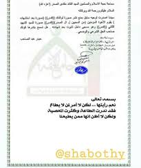 pin by حوراء on ال الصدر الكرام
