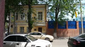 Generalnoe Konsulstvo Ukrainy V Rostove Na Donu