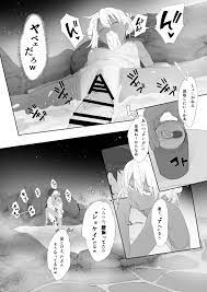 夫婦とヤヴァイ奴らと学生と 伊香保温泉編 - Page 8 - Comic Porn XXX