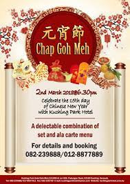 Siniawan has been organising its procession during chap goh mei (the 15th day of every chinese new year) for a number of. Happy Chap Goh Mei Dinner Kuching Park Hotel Teaspoon