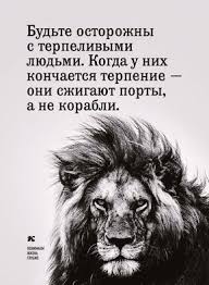 Ponimaem Zhizn Glubzhe Mudrye Slova Citaty Zeod Yanyusoshairepb Aetoves Pravdivye Citaty Mysli Mudrost