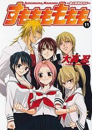 Sumomomo momomo chijou saikyou no yome