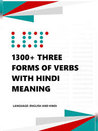 Kaul ka hindi arth, matlab kya hai?. Pdf 1300 Three Forms Of Verbs With Hindi Meaning Pdf Download Instapdf