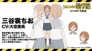 Pin By Doug On Chio Chan No Tsuugakuro Chio Anime Anime Art