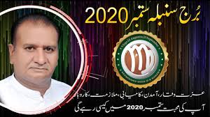 Cancer star 2021 yearly horoscope in urdu. Virgo September 2020 Astrology Forecast Predictions By Astrologer M Astrology Forecast Astrology Predictions