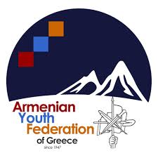 Company logo logos logo legos. Armenikh Neolaia Ellados Armenikh E8nikh Epitroph Ellados