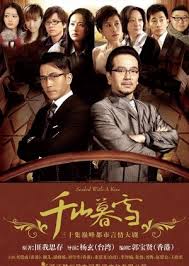 Hateful Male Leads 16 Shows Mydramalist