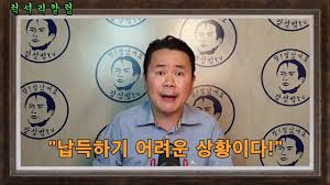 Главная кинодеятеликан сон бём / kang sung beom / 강성범. Search Youtube Channels Noxinfluencer