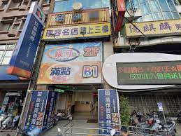 羅東遊藝場群聚5確診 老司機曝「特性」：恐全場都中 11小時前 2021/05/11 21:13 新冠肺炎, 確診 , 羅東遊藝場, 日本, 柏青哥, 抽菸 H50qcjtcvnf0gm