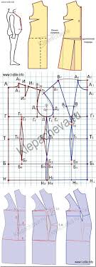 секреты кроя и шитья без примерок и подгонок Pdf Pin De Alfiya Lukina En Super Vykrojki Patrones De Costura Patron Para Coser Patrones